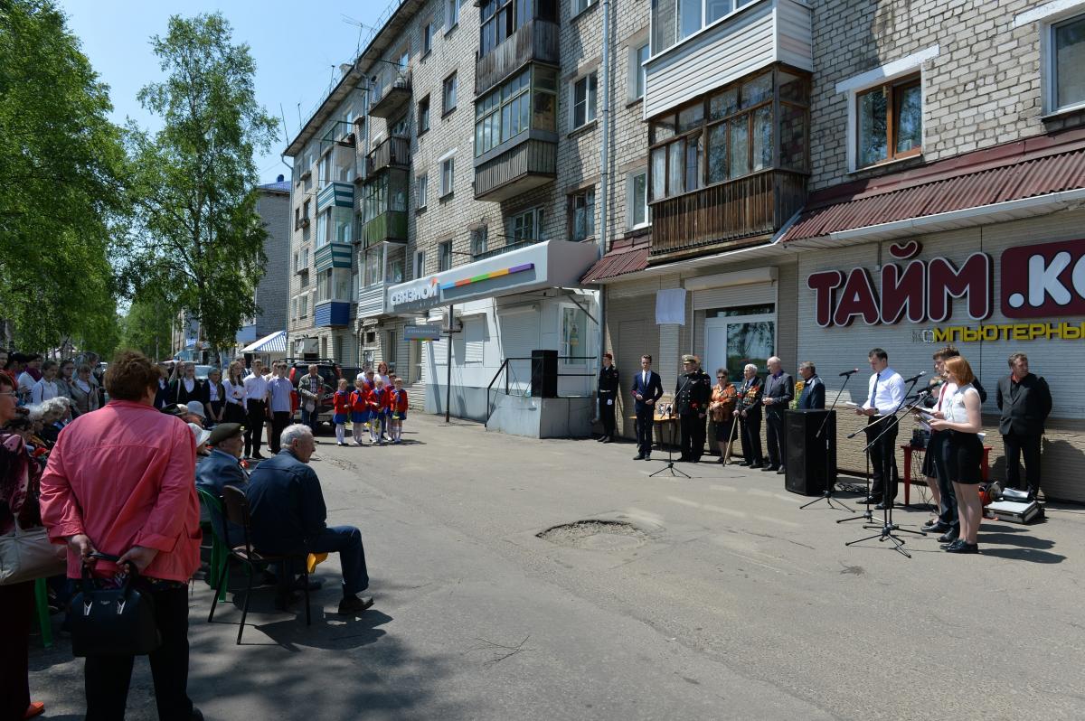 Размещенное изображение